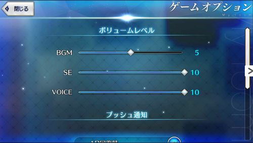 fatez中文作弊菜单