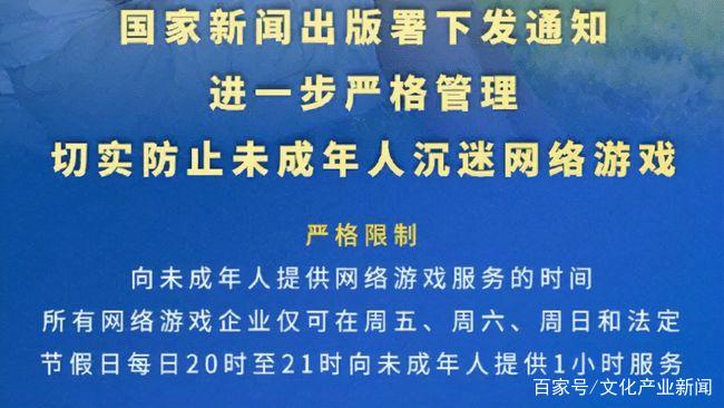 怎样删除手机游戏功能图标