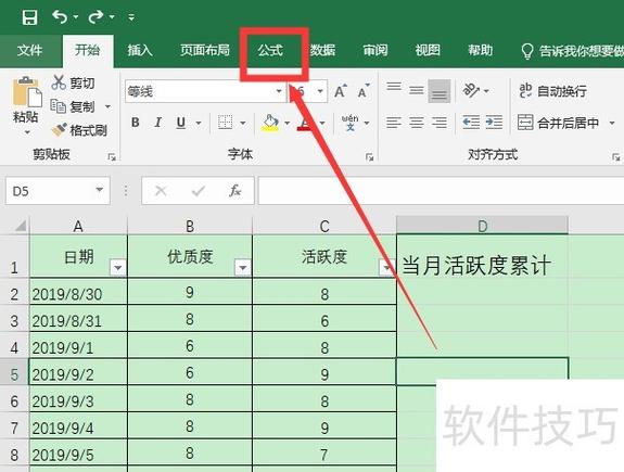 固定单元格不动的原理图标