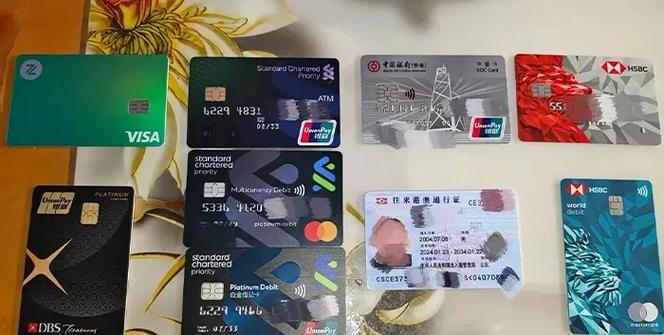 银行卡办哪个银行的比较好