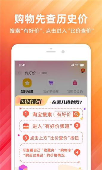 2025淘宝旧版本下载
