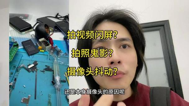 为什么苹果拍视频会抖动