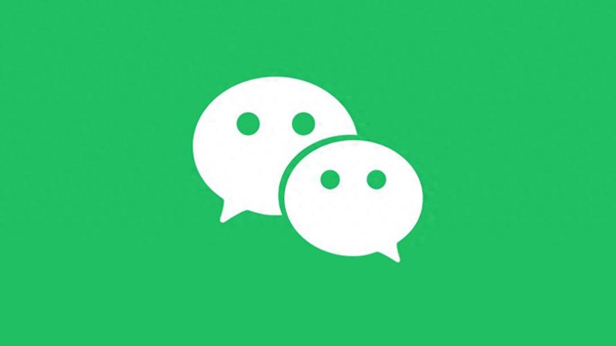 微信实时翻译截图