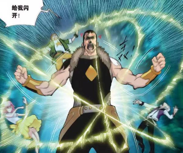特种兵兵王赵无极