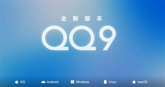 腾讯QQ2019新版本体验截图