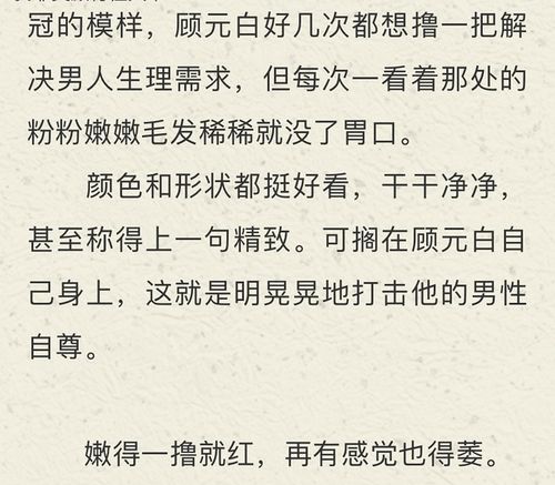 女主装死逃离男主的小说