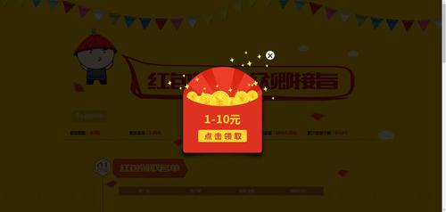 租号玩新人红包怎么用