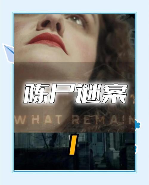 陈到最后被谁杀的图标