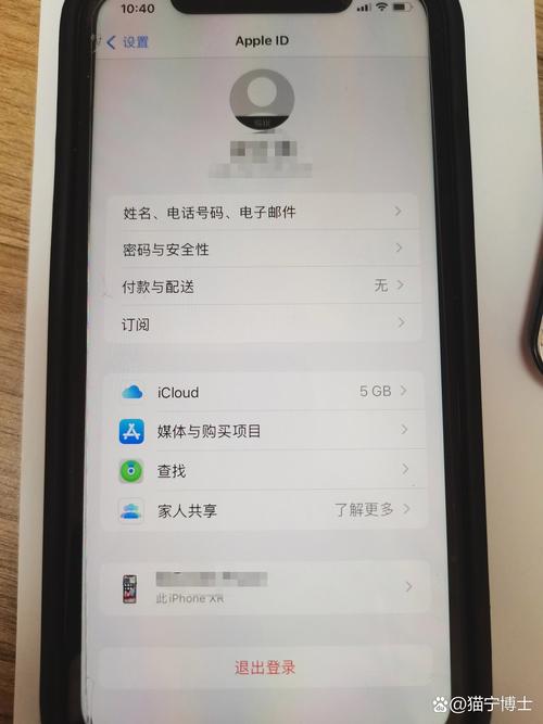 怎么解锁苹果账户