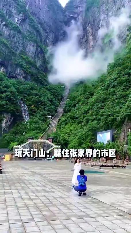 张家界旅游注意事项