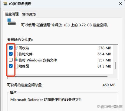 c盘被清理了怎么恢复图标