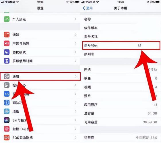 怎么查询自己的苹果手机是不是正品