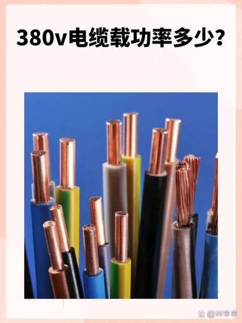 380v100千瓦用多大电缆