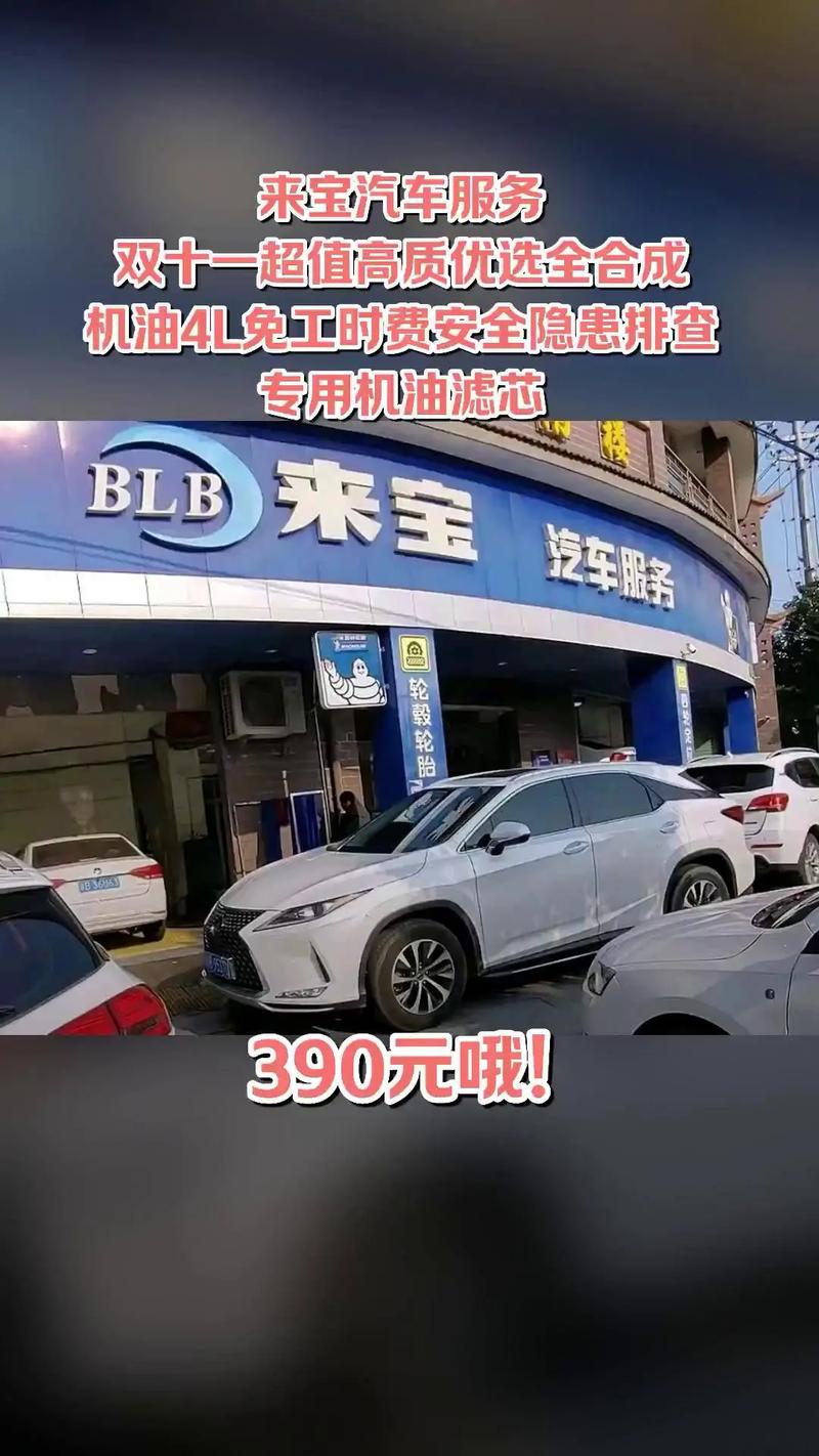 来宝优选官网