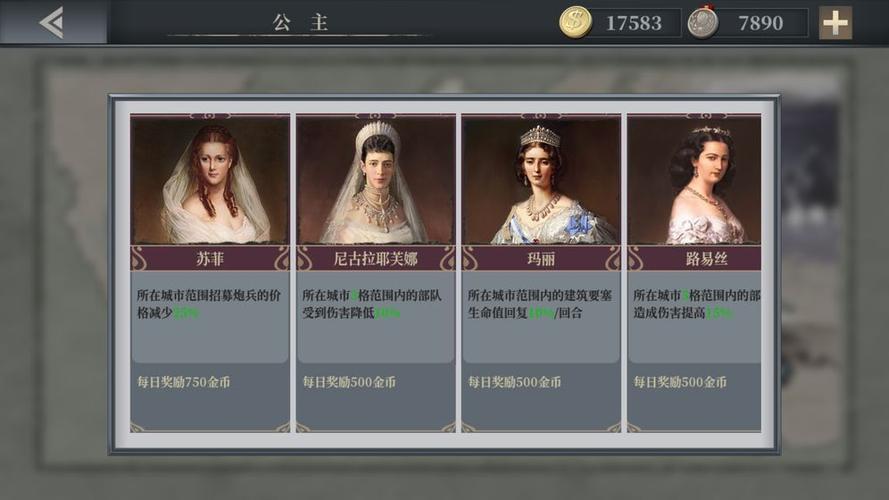 欧陆战争5bt版修改版截图