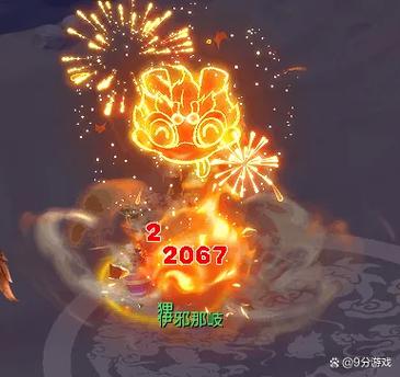 梦幻西游精力怎么兑换
