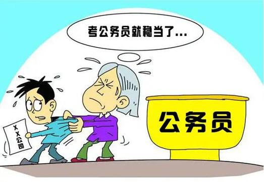 公调任务截图截图