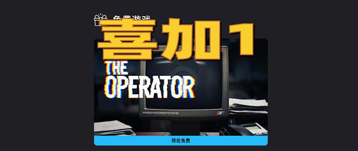 steam莫名其妙出现交易记录缩略图