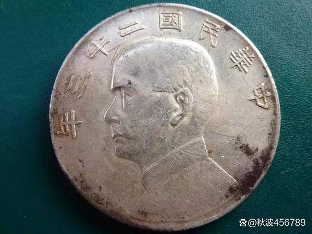 北京银元鉴定中心地址