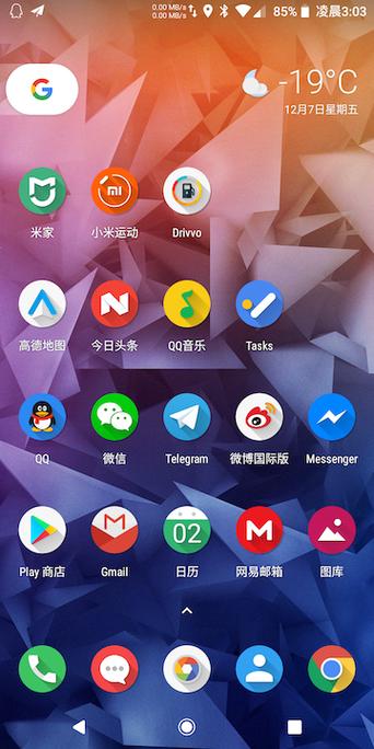 魔趣rom需要刷底包吗