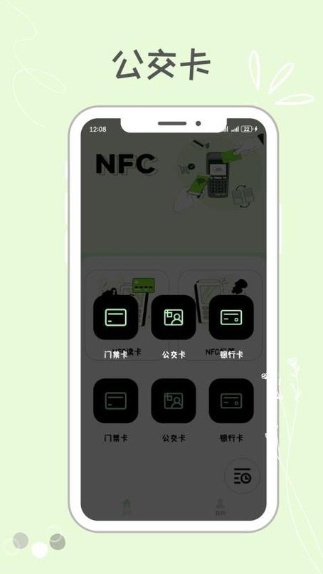 钉钉如何修改工资绑定的银行卡