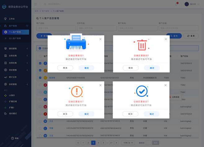 怎样关闭自动弹出来的应用