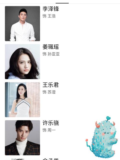 亲爱的热爱的个人排名图标