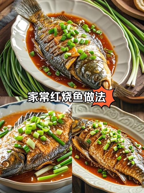红烧鱼正确做法视频图标