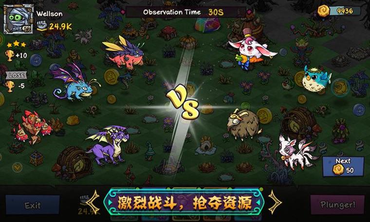 宠兽萌消辅助破解截图