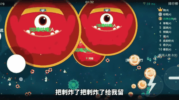 球球大作战找回密码方法截图