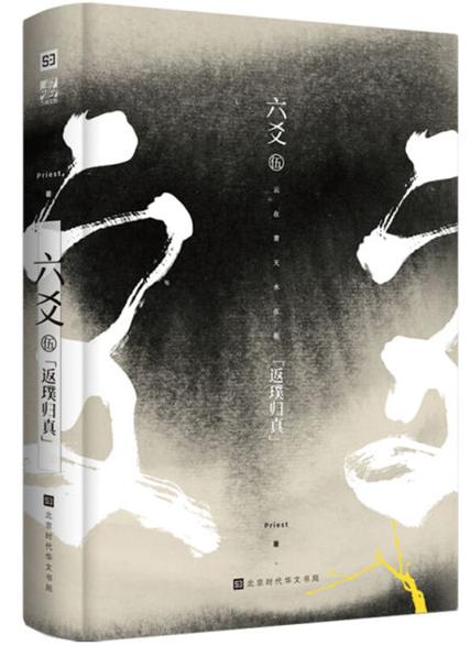 晋江文学城app下载的书保存位置在哪