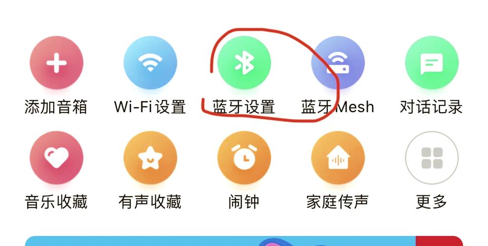 小爱音箱播放本地歌曲