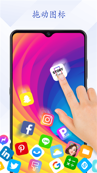 滚动屏幕app叫什么截图