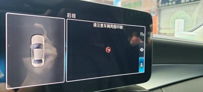 倒车影像显示屏黑屏图标