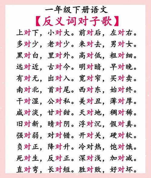 耕耘对仗什么词最佳
