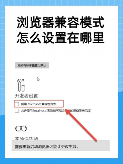 火狐浏览器兼容模式怎么开启