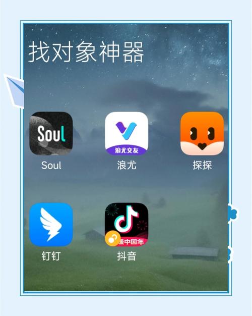 蓝狐软件iOS