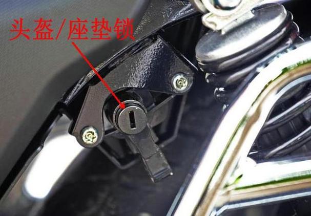 爱玛电动车坐垫锁怎么开图解
