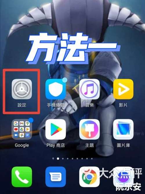 vivo有手机分身双系统吗