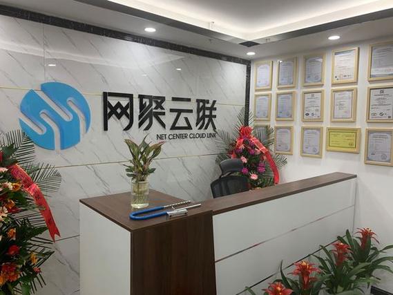 云联聚官网截图