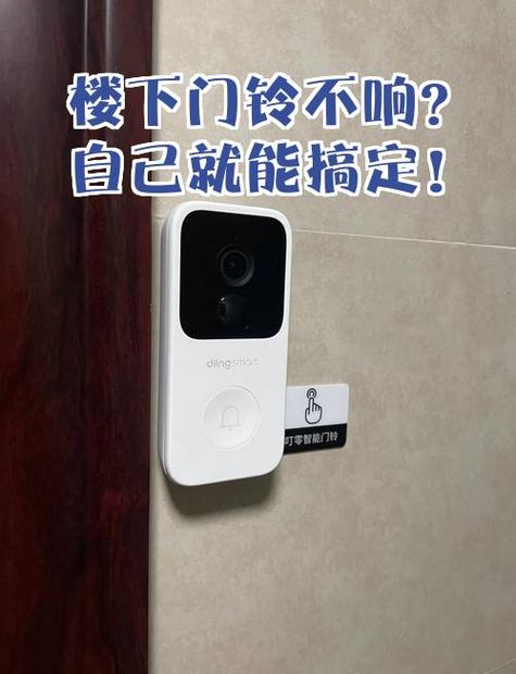门铃老是自己响是怎么回事