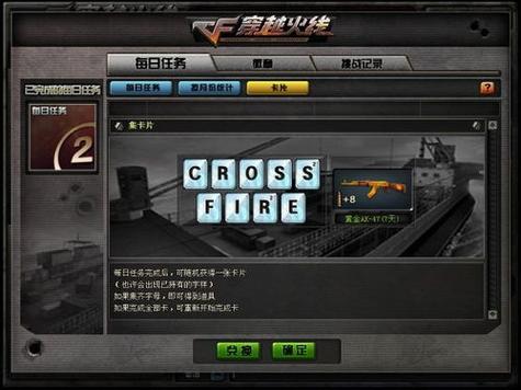 cf全区禁语音