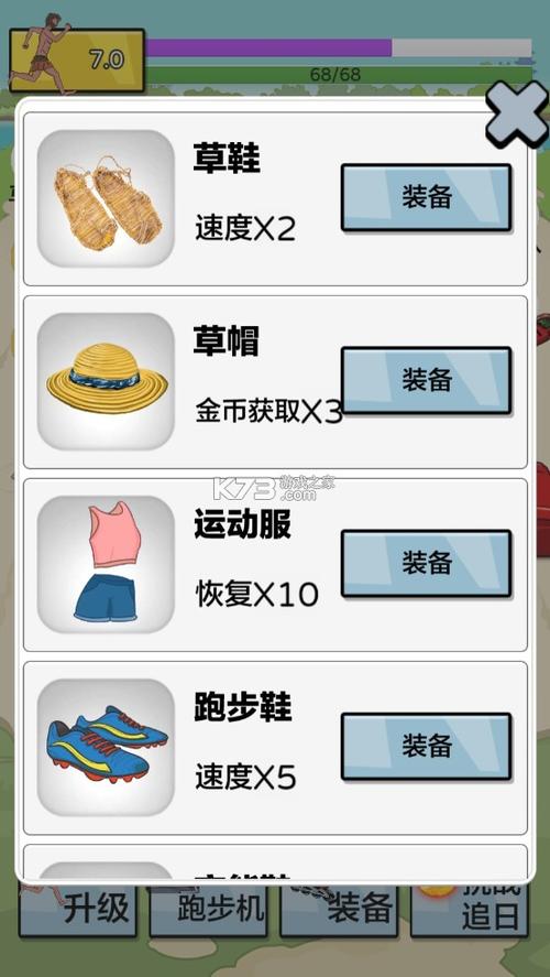 夸父追日游戏版下载