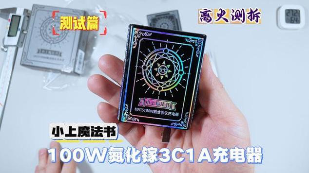 magicbook可以一直充电吗