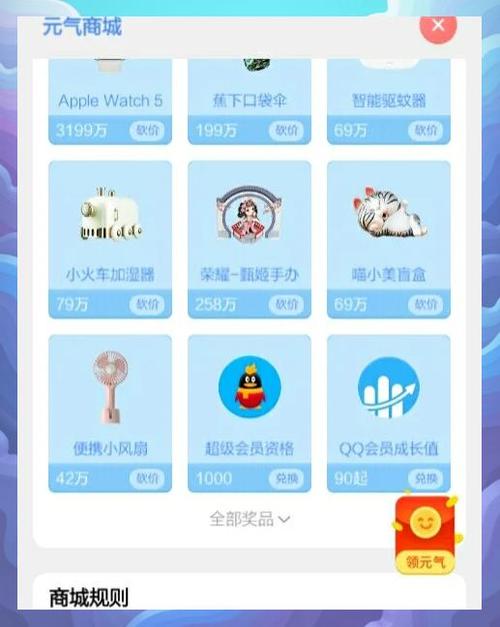 qq超级萌宠兑换svip