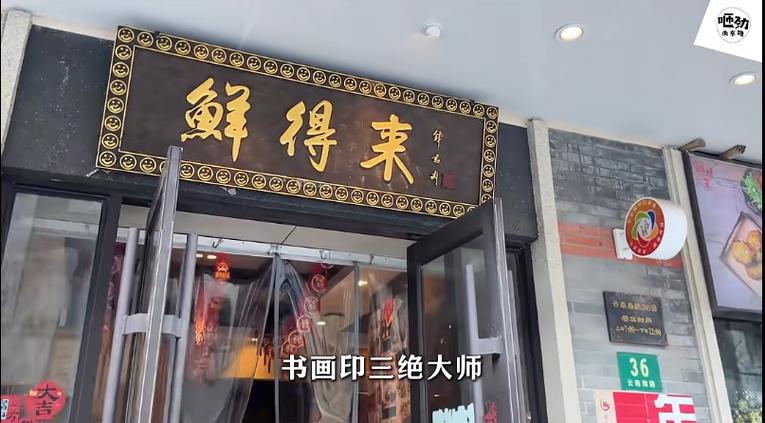word字号大小怎么设置