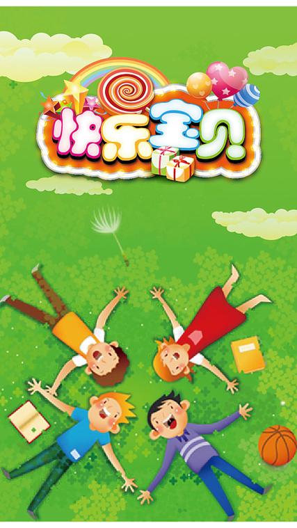 热门推荐欢乐擦图