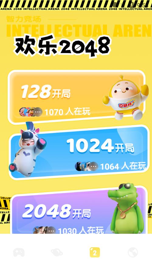 甜瓜乐园最新版缩略图