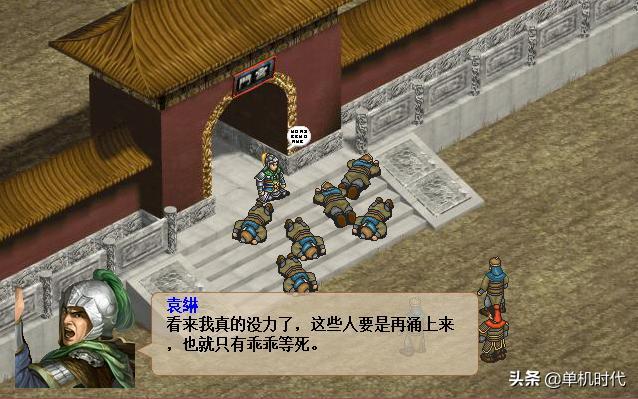 三国志姜维传bgm
