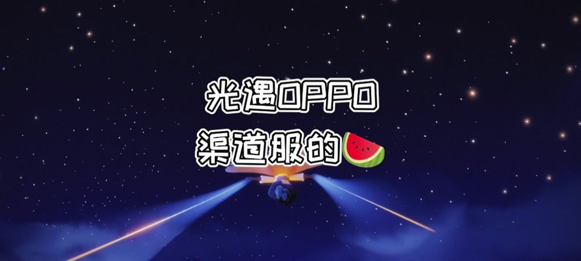 oppo游戏中心可币怎么用